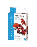 Nanoblock - Groudon Mini Blocks Pokémon Series Building Kit - SmarToys.co